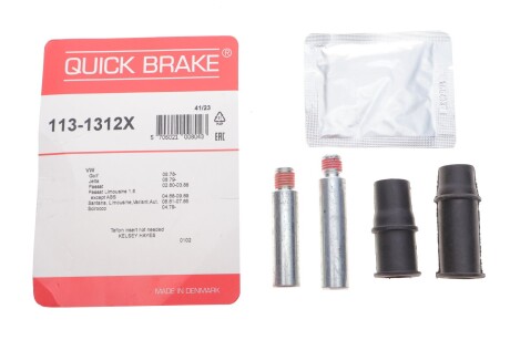 Комплект направляючих суппорту QUICK BRAKE 113-1312X