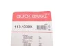 Елементи гальмівного супорта QUICK BRAKE 113-1339X (фото 8)
