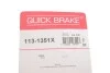 Елементи гальмівного супорта QUICK BRAKE 113-1351X (фото 16)