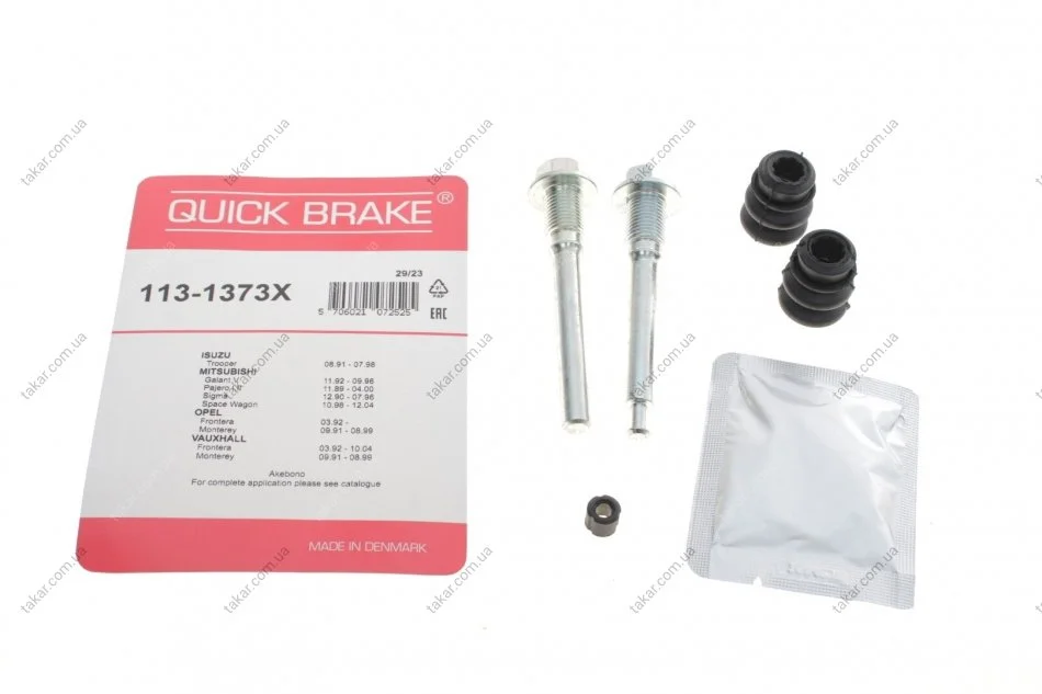 Элементы тормозного суппорта QUICK BRAKE 113-1373X (фото 1)