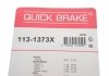 Элементы тормозного суппорта QUICK BRAKE 113-1373X (фото 3)