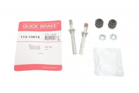 Комплект направляючих суппорту QUICK BRAKE 113-1381X