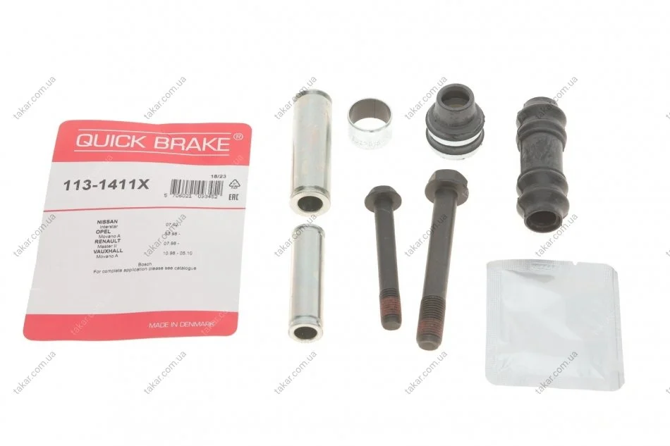 Элементы тормозного суппорта QUICK BRAKE 113-1411X (фото 1)