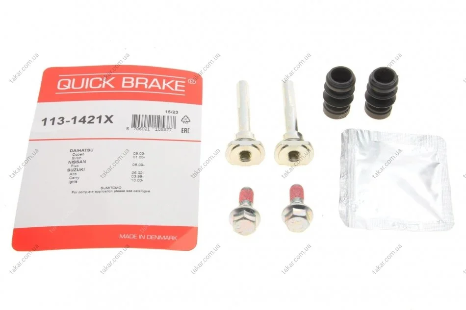 Элементы тормозного суппорта QUICK BRAKE 113-1421X (фото 1)