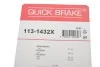 Комплект направляючих супорту QUICK BRAKE 113-1432X (фото 3)