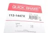 Элементы тормозного суппорта QUICK BRAKE 113-1447X (фото 12)