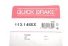 Елементи гальмівного супорта QUICK BRAKE 113-1466X (фото 3)