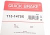 Элементы тормозного суппорта QUICK BRAKE 113-1475X (фото 3)