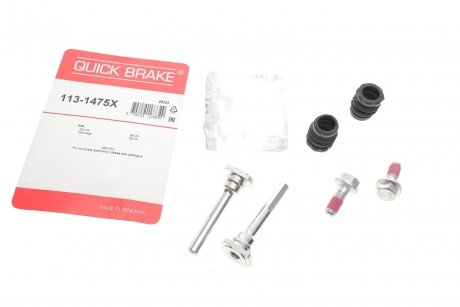 Элементы тормозного суппорта QUICK BRAKE 113-1475X (фото 1)
