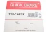 Комплект направляючих супорту QUICK BRAKE 113-1476X (фото 3)