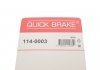 Ремкомплект суппорту QUICK BRAKE 114-0003 (фото 2)