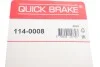 Элементы тормозного суппорта QUICK BRAKE 114-0008 (фото 3)