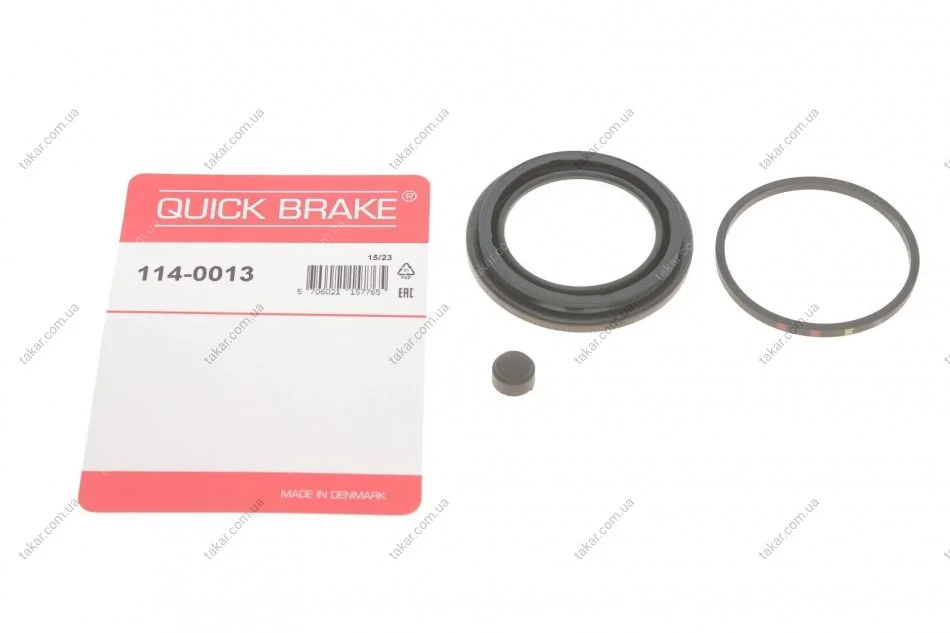 Елементи гальмівного супорта QUICK BRAKE 114-0013 (фото 1)