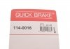 Ремкомплект суппорту QUICK BRAKE 114-0016 (фото 8)