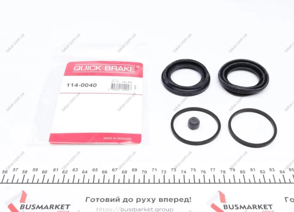 Ремкомплект супорту QUICK BRAKE 114-0040 (фото 1)