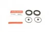 Элементы тормозного суппорта QUICK BRAKE 114-0206 (фото 1)