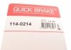 Ремкомплект суппорту QUICK BRAKE 114-0214 (фото 8)