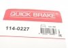 Ремкомплект суппорту QUICK BRAKE 114-0227 (фото 7)