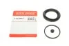Элементы тормозного суппорта QUICK BRAKE 114-0234 (фото 1)