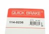 Ремкомплект суппорту QUICK BRAKE 114-0236 (фото 7)