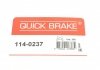 Ремкомплект суппорту QUICK BRAKE 114-0237 (фото 8)