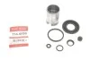 Элементы тормозного суппорта QUICK BRAKE 114-5099 (фото 1)