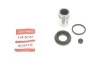 Элементы тормозного суппорта QUICK BRAKE 114-5103 (фото 1)