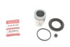 Элементы тормозного суппорта QUICK BRAKE 114-5155 (фото 1)