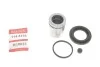Элементы тормозного суппорта QUICK BRAKE 114-5155 (фото 1)