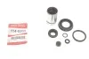 Элементы тормозного суппорта QUICK BRAKE 114-5203 (фото 1)