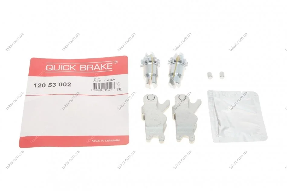 Комплект регулятора стояночного тормоза QUICK BRAKE 120 53 002 (фото 1)
