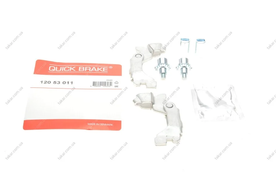 Комплект регулятора стояночного тормоза QUICK BRAKE 120 53 011 (фото 1)