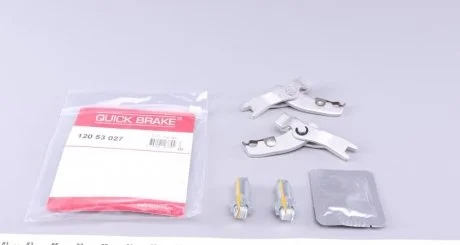 Комплект регулятора стояночного тормоза QUICK BRAKE 120 53 027
