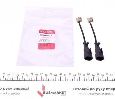 Датчик износа тормозных колодок. QUICK BRAKE WS 0405 A