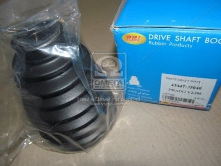 Пыльник ШРУСа RBI T17ZJ95UZ