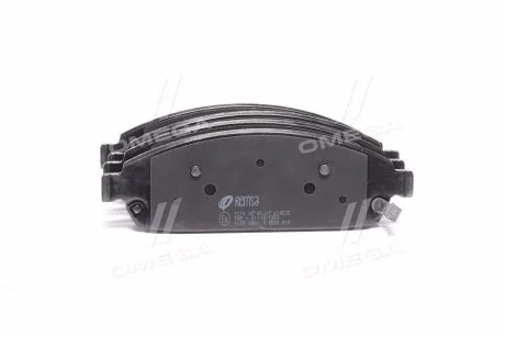 Тормозные колодки передние дисковые REMSA 1173.02