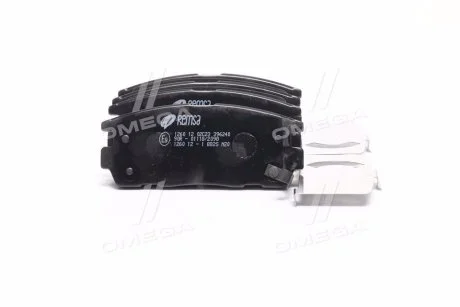 Тормозные колодки задние дисковые REMSA 1260.12