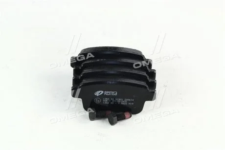 Тормозные колодки задние дисковые REMSA 1352.00