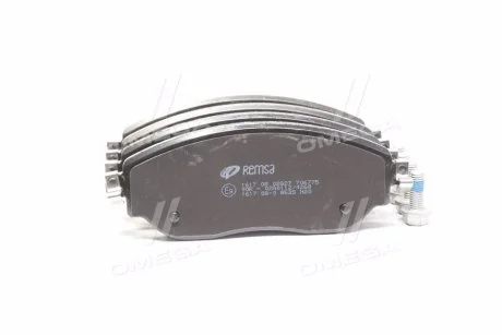 Тормозные колодки передние дисковые REMSA 1617.08