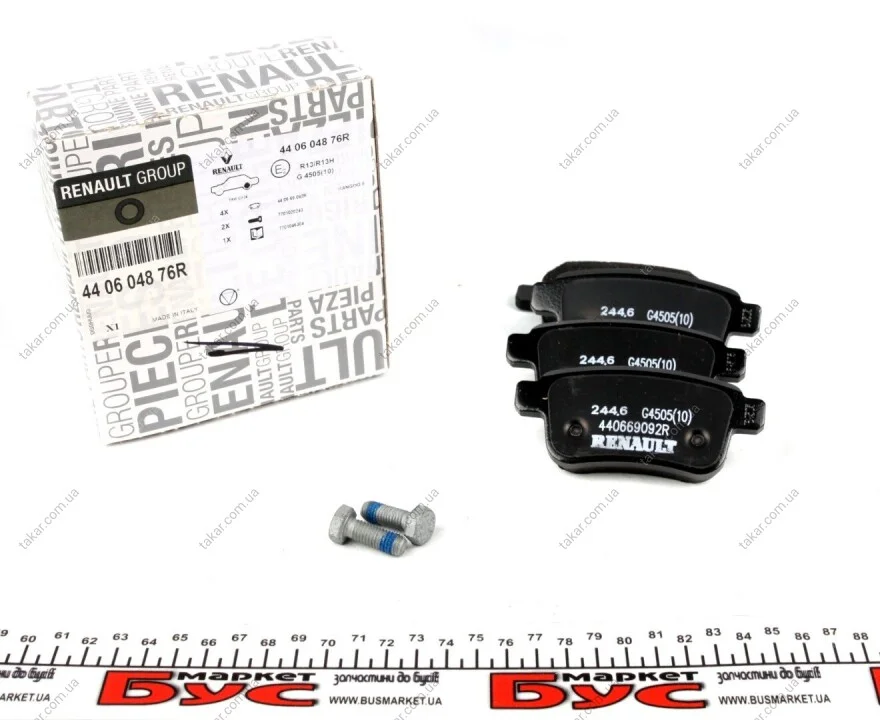 Гальмівні колодки задні RENAULT 440604876R (фото 1)
