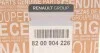 Опора подв подш master iii m9r RENAULT 8200904226 (фото 4)