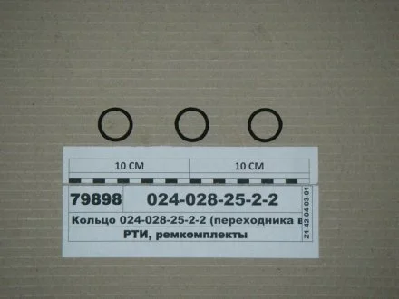 Кольцо ГОСТ 18829-73 (ГОСТ 9833-73) (выр-во Рось-Резина) Рось Гума 024-028-25-2-2