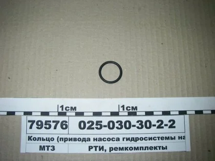 Кільце ГОСТ 18829-73 (ГОСТ 9833-73) (Рось-Гума) Рось Гума 025-030-30-2-2