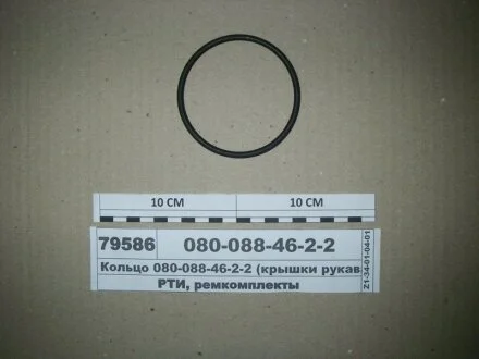 Кільце ГОСТ 18829-73 (ГОСТ 9833-73) (Рось-Гума) Рось Гума 080-088-46-2-2