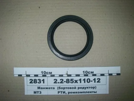 Манжета резиновая армированная (вы-во Рось-резина) Рось Гума 2,2-85X110-12