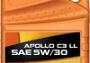 Моторна олива 5 л 5W30 Бензиновий, Дизельний, Дизельний турбований, Турбований, Газ Синтетична Rymax 903269 (фото 1)