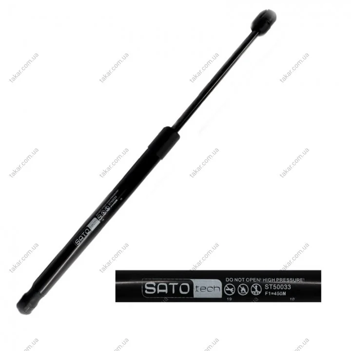 SATO Амортизатор багажника, F=450N, L=42.05см, H=15.05см SATO TECH ST50033 (фото 1)