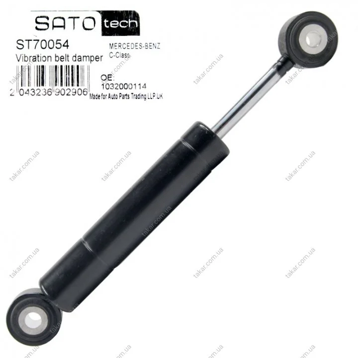 Амортизатор натяжителя ремня SATO TECH ST70054 (фото 1)