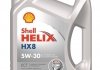 Олива моторна Helix HX8 ECT 5W-30, 5л SHELL 550048100 (фото 1)