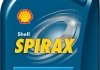 Трансмісійна олива 1 л АКПП Синтетичне SHELL ТОВ-У505009 (фото 1)